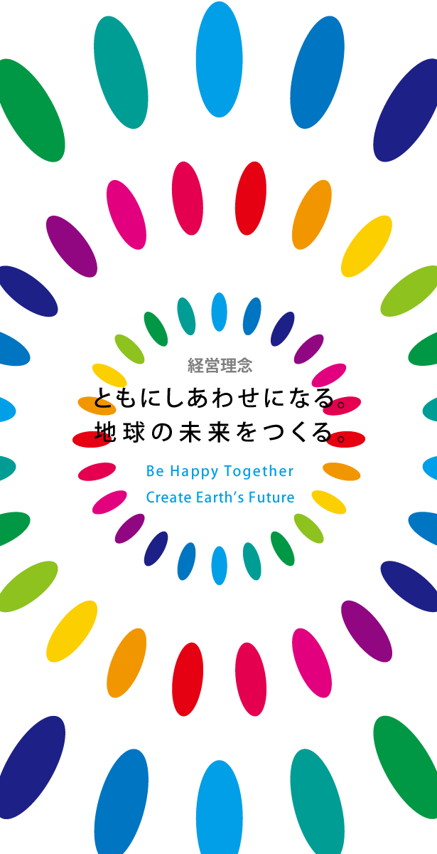 株式会社アトレ